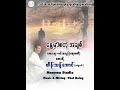 နွေမှာစတဲ့အချစ်~ဟိန်းသန့်အောင်(မအူပင်)