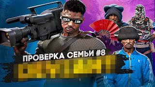 видео: САМАЯ СТРАННАЯ СЕМЬЯ НА ПРОЕКТЕ НЕ ПРОШЛА ПРОВЕРКУ В GTA 5 RP / MAJESTIC RP картинка: САМАЯ СТРАННАЯ СЕМЬЯ НА ПРОЕКТЕ НЕ ПРОШЛА ПРОВЕРКУ В GTA 5 RP / MAJESTIC RP