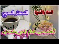 قصة واقعية مع الاستغفار الصحيح . بعد سنين من الظلم اكتشفت السبب ...
