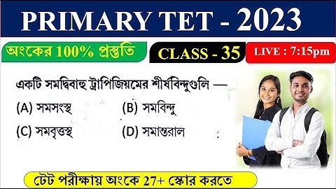 TARGET : Primary TET 2023 | Math practice set 35 | important maths for PTET || Math Tricks by Hasnat