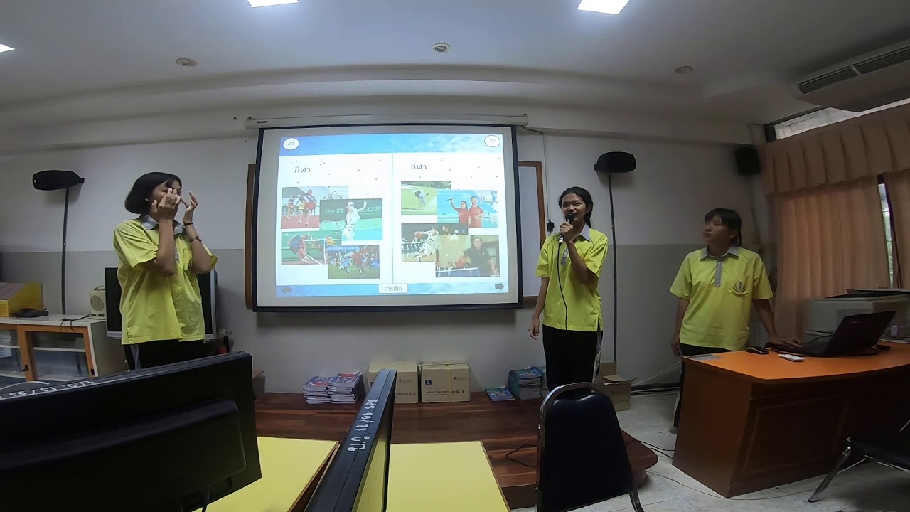 การนำเสนอ เรื่องวัฒนธรรม กลุ่มที่ 4 ห้อง ม.6/6