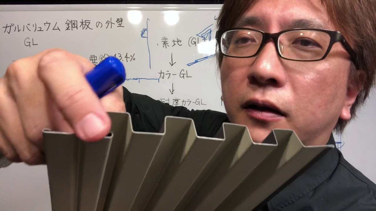 ガルバリュウム鋼板の外壁について解説してみた！