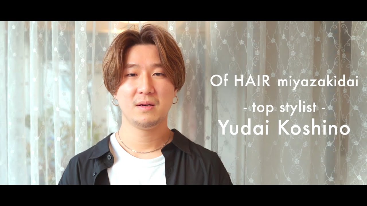 Of Hair 宮崎台店 越野 雄大 Yudai Koshino Youtube