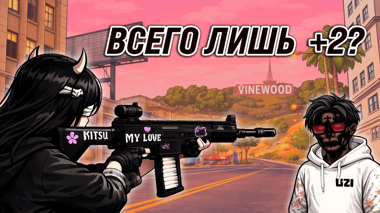 UZI ВСЁ? КАПТЫ ПРОТИВ МОЕЙ ПРОШЛОЙ ФАМЫ | MAJESTIC RP | FIEND FAMQ