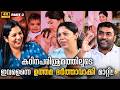 വേദനിച്ചു കരയുന്നത് കണ്ടിട്ട് പോലും മനസിലാക്കാൻ പറ്റാത്ത മനുഷ്യരുണ്ട്!🥹 |Greeshma Bose Akhil |Part 2