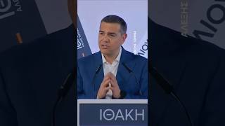 Η ανάγκη της κοινωνίας σήμερα είναι να βγούμε μπροστά! #tsipras #creta