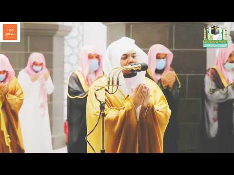 م ناجات دعاء اللهم إنا نعوذ بك من جهد البلاء ودرك الشقاء وسوء القضاء وشماته الأعداء ياسر الدوسري م ناجات دعاء اللهم إنا نعوذ بك من جهد البلاء ودرك الشقاء وسوء القضاء وشماته الأعداء ياسر الدوسري