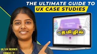 How To Do Case Study In UI UX Design | UI UX Case Study Tamil | UX Case Study Presentation