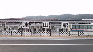 【駅前シリーズ】JR姫新線・津山線　津山駅　JR Kishin Line & Tsuyama Line, Tsuyama Station　(2021.1)