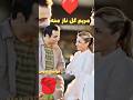 آهنگ بسیار زیبا موزیک آهنگ Song موسیقی Music Trending شعر ایرانی Art کلیپ Concert Shorts آهنگ بسیار زیبا موزیک آهنگ Song موسیقی Music Trending شعر ایرانی Art کلیپ Concert Shorts