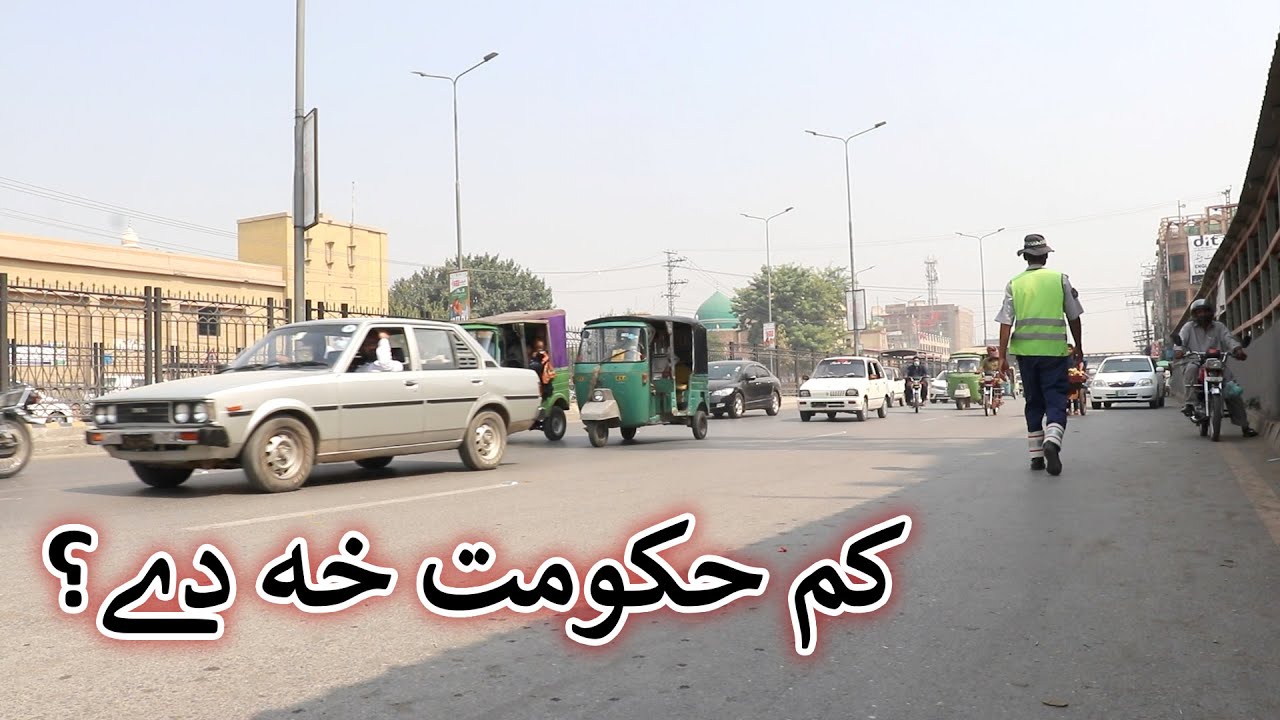 Aam Olas: Ep # (863) | Kam Hukomat Kha Dy ?