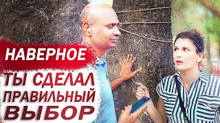 ЭТО АМОРАЛЬНО. Муж был нарасхват среди СВОИХ СЕСТЕР