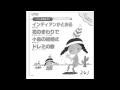 ドレミの歌 
