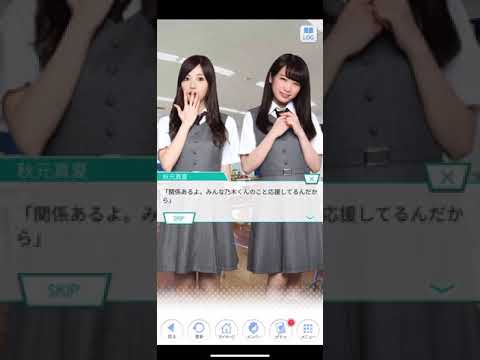 乃木恋　実況　田村真佑編　第十八話　たったひとりの好きな人