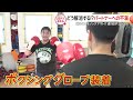 大調査！パートナーへの不満と感謝【しらべてみたら】
