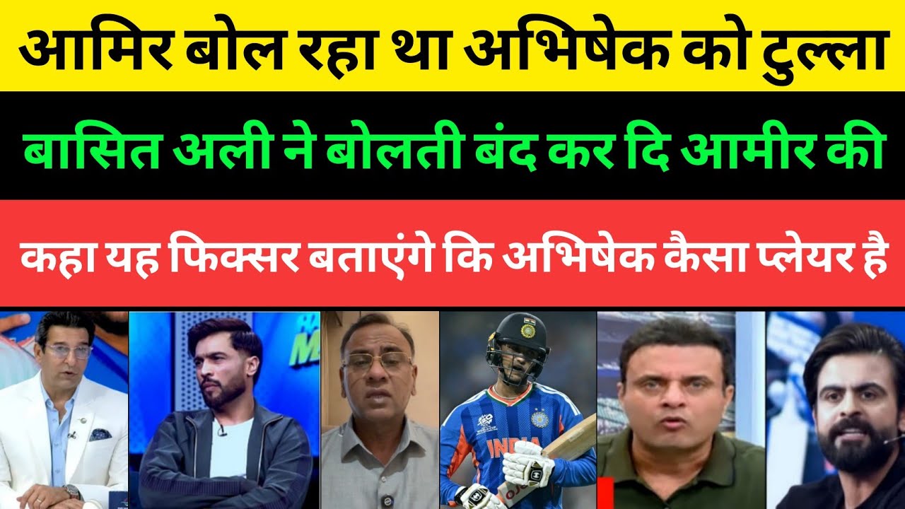 Pakistani Media Shocked Basit Ali silenced Aamir was calling Abhishek a slogger | Pakistani Media |
