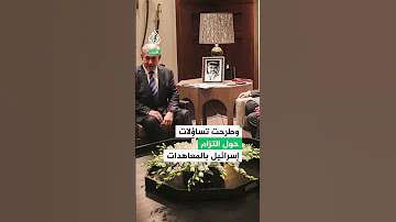 تصريحات نتنياهو حول إسرائيل الكبرى زل ة لسان أم تهديد 