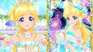 強く優しく美しく 歌詞 カレン From Best Friends ふりがな付 歌詞検索サイト Utaten