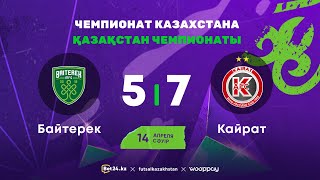"Байтерек" 5:7 "Кайрат" | Чемпионат Казахстана 2023-24 | 14.04.24