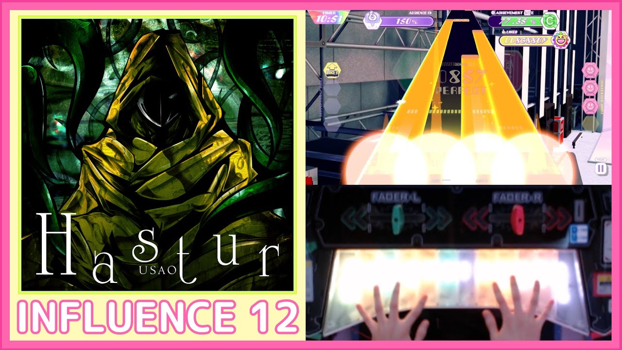 Hastur (r87 판) - 나무위키