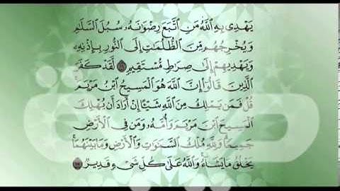 قناة طيبة الفضائية - حق التلاوة - سورة المائدة - الآيات (  17 - 19)