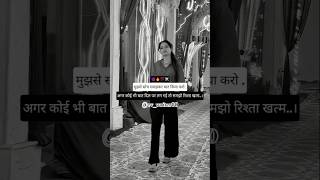 #girlsattitudestatus #girlspower #sigmafemale #trendingshorts #attitude_whatsapp_status