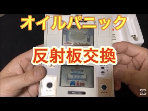 ハードオフの通販サイト「オフモール」買った【ゲーム】【オイル