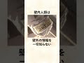 【進撃の巨人】缶詰の文字を読めてしまったユミル