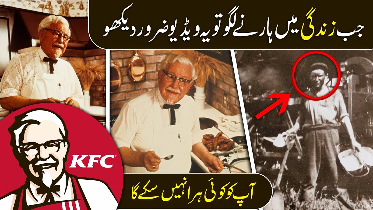 Recipe Made At The Gas Station, How Colonel Sanders Became World Famous