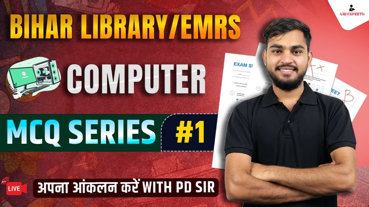 Bihar Library/EMRS Computer MCQ Series #1 💻 Complete Computer Knowledge | Pd Sir