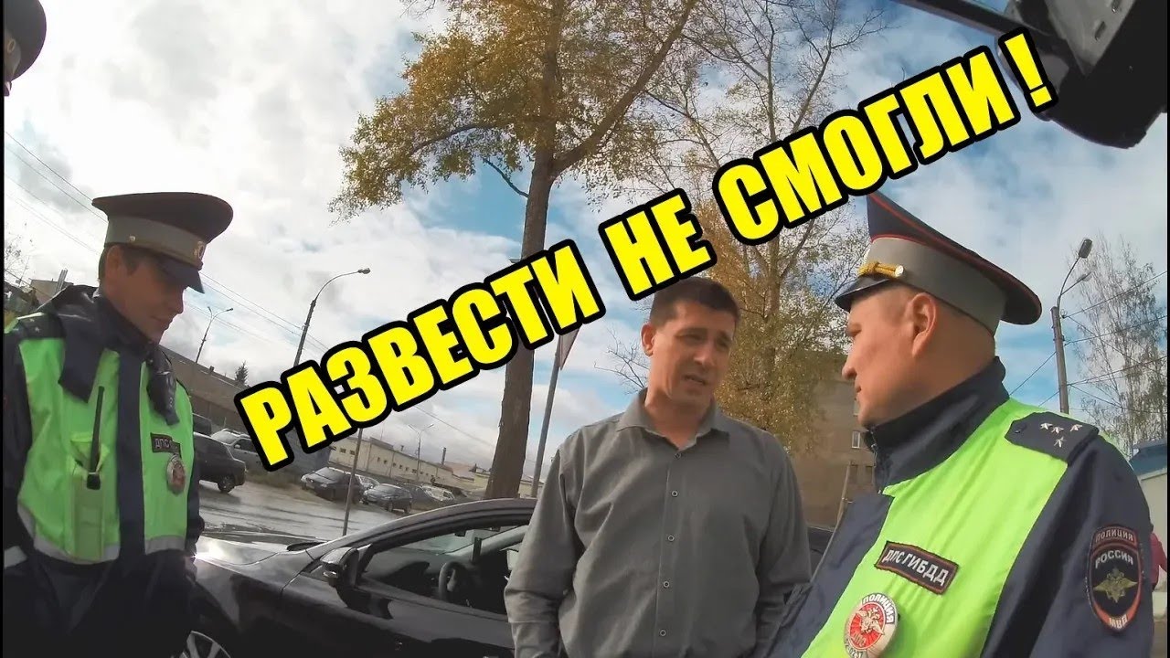 #6 | КАК ПРОГНАТЬ ГАИШНИКА С ПОМОЩЬЮ АФРИКАНСКОЙ ЧУМЫ | НЕ ТОГО ОНИ ПЫТАЛИСЬ РАЗВЕСТИ...