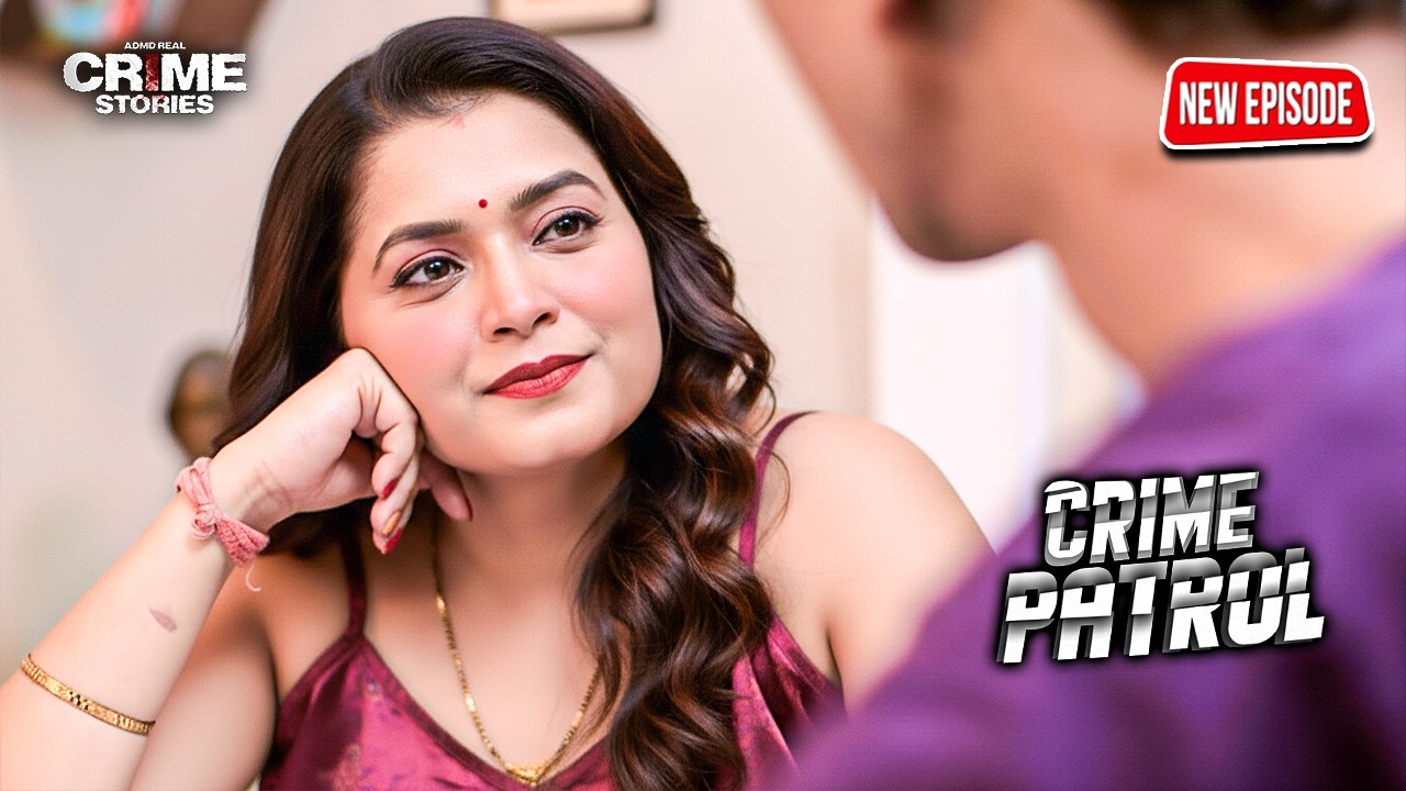स्कूल टीचर का अवैध सम्बन्ध का वीडियो हुवा वायरल | Crime Patrol | क्राइमपेट्रोल | New Episode | #2026