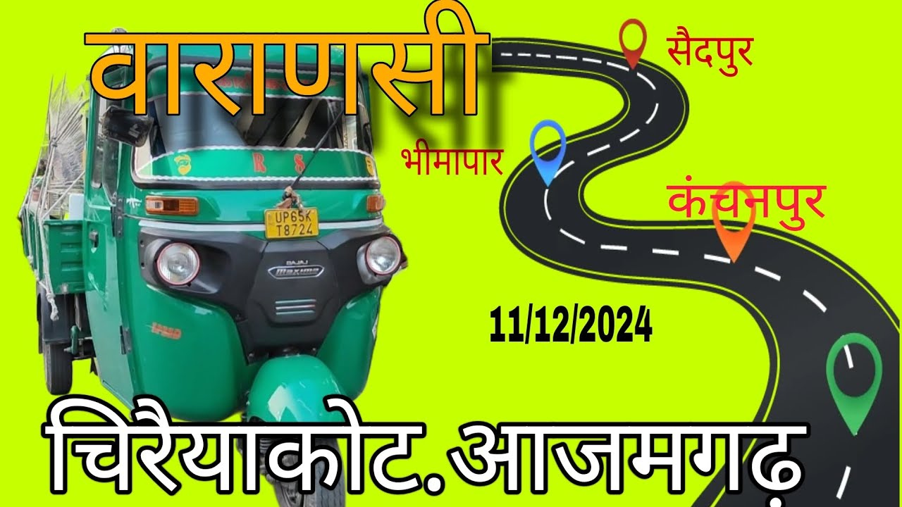 Varanasi to chiraiyakot