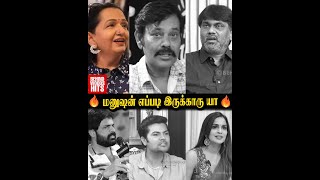 அமம மதல Celebrities வரThalapathy Vijays Simple Fitness Secrets