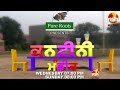 New Episode Promo: Canteeni Mandeer || Ravneet || Dronacharya Degree College, Kurukshetra || MH ONE