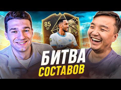 ВОЗВРАЩЕНИЕ ГЕНИЯ в БИТВЕ СОСТАВОВ feat. ACOOL