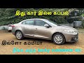 இவ்ளோ கம்மியா இப்படி ஒரு சொகுசு கப்பல் கிடைக்குமா 😳