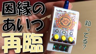 【ガチャガチャ】敗北者涙目【ガシャポンサウンド ジャンケンマン JP】