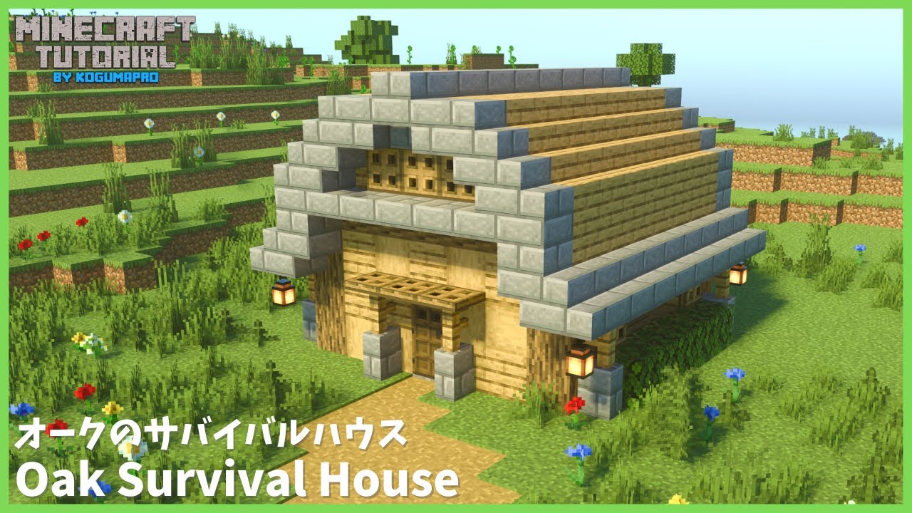 マインクラフト 部屋のインテリアに 鳥かごの作り方 マイクラ建築講座 Youtube