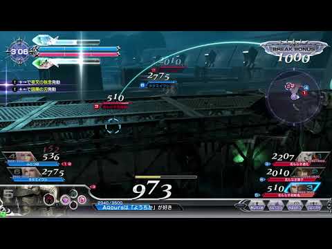 DFFAC対戦動画6362 アグレッサーガブラス