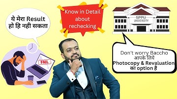 How to recheck Paper in SPPU  #revaluation #rechecking #revaluationresult #sppu #pune_university