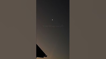 ما تيسر من سورة الفرقان / القارئ ياسر الدوسري ♡