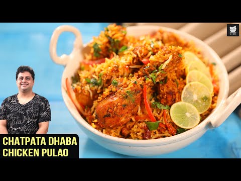 Chatpata Dhaba Chicken Pulao | Tawa Chicken Pulao | Chicken Rice Recipe By Chef Prateek Dhawan | Get Curried