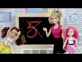НЕ ДАШЬ СПИСАТЬ ПОЗОВУ МАМУ! Мультик #Барби Школа Куклы Игрушки для девочек