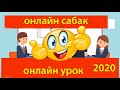 11 класс Алгебра  Корень n  степени  Свойство корня n й степени