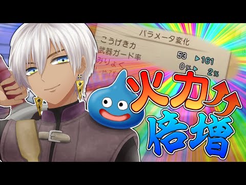 【 ドラゴンクエスト11 】そろそろ真面目に世界救エアエニックスwww第５話【にじさんじ/イブラヒム】