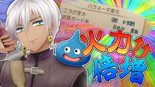 【 ドラゴンクエスト11 】そろそろ真面目に世界救エアエニックスwww第５話【にじさんじ/イブラヒム】