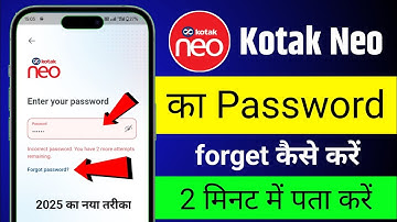 kotak neo password forgot kaise kare 2025 | kotak neo password reset kaise kare