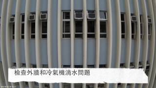 無人機在樓宇管理的應用