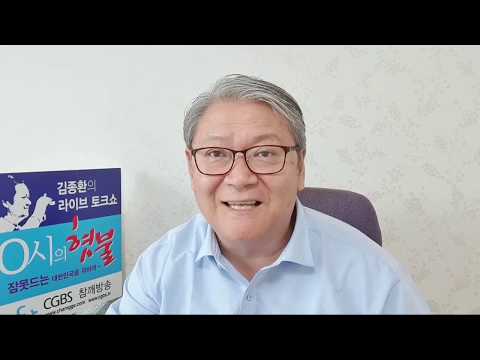 함박도, 까도까도 우리 땅...국민에 함박웃음/ 노무현-이명박때 <strong>실태조사</strong> (조선일보)/전 공군첩보원들 월간조선 증언 이어 결정타